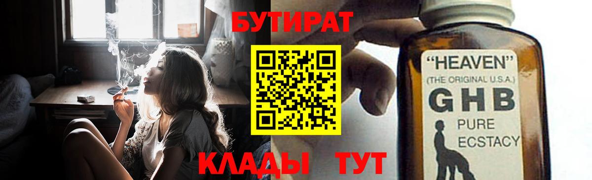 Марихуана Ессентуки