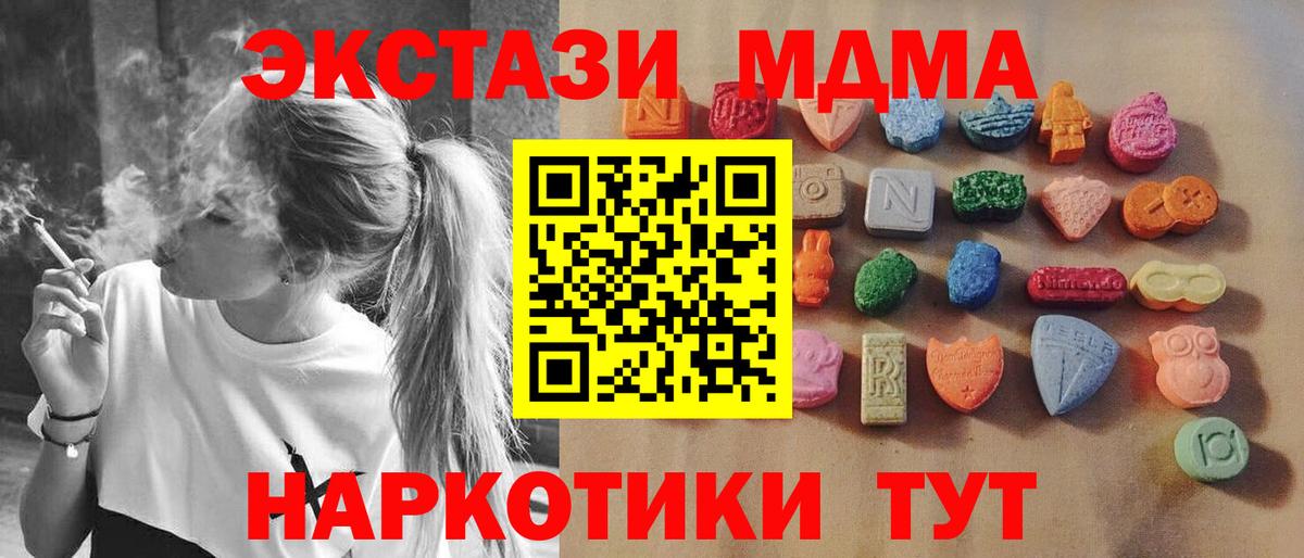 Ecstasy Punisher  Вход с VPN  Экстази  Экстази 250 мг  darknet формула  Ессентуки 