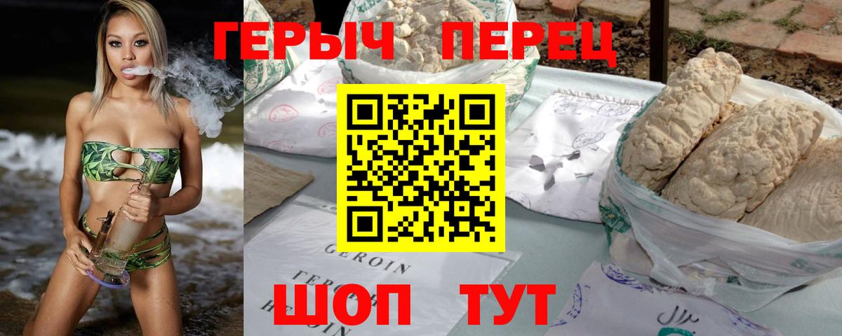 ГЕРОИН Афган  Героин  Ессентуки  Вход с VPN 