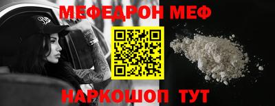 соль ск Балаково