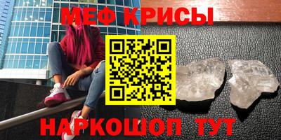 соль ск Балаково