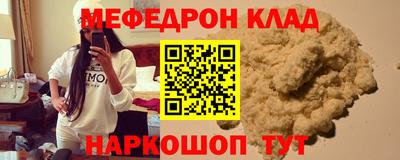 соль ск Балаково