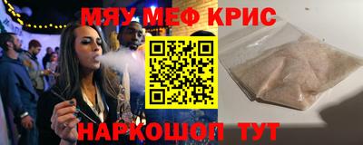 синтетический гашиш Балашиха