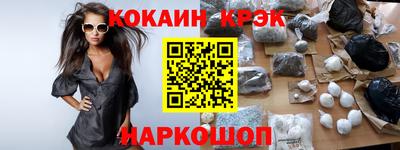 синтетический гашиш Балашиха