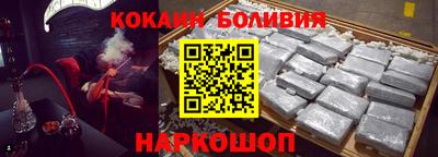 синтетический гашиш Балашиха
