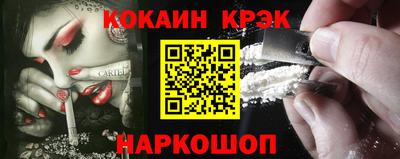 синтетический гашиш Балашиха