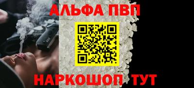 соль ск Балаково