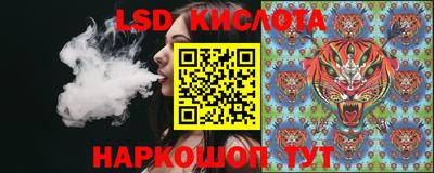 круглые Донецк