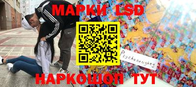 бошки Балахна
