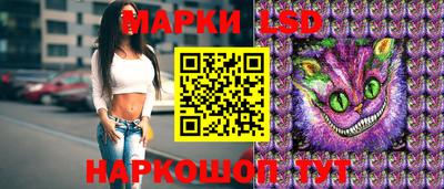 соль ск Балаково