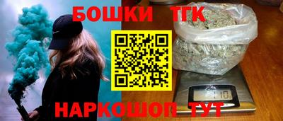 соль ск Балаково