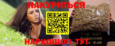 синтетический гашиш Балашиха