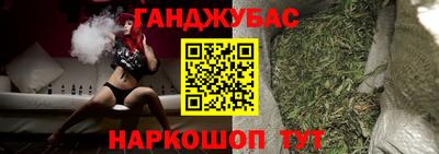 синтетический гашиш Балашиха