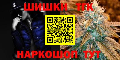 синтетический гашиш Балашиха