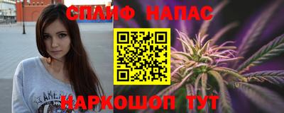 синтетический гашиш Балашиха