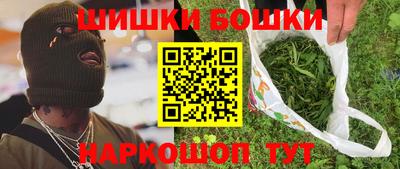синтетический гашиш Балашиха