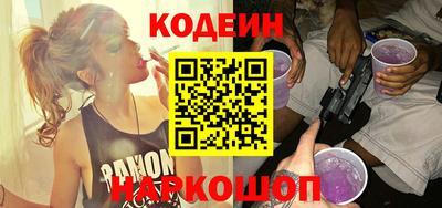 соль ск Балаково
