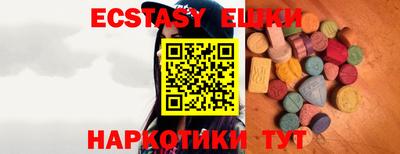 синтетический гашиш Балашиха