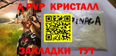 синтетический гашиш Балашиха