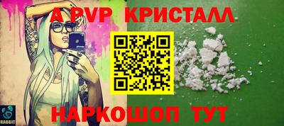 соль ск Балаково