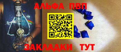 синтетический гашиш Балашиха