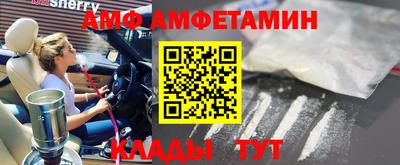синтетический гашиш Балашиха