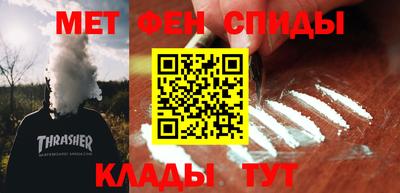 соль ск Балаково