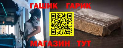 соль ск Балаково