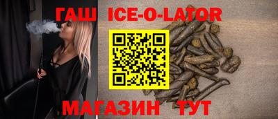 бошки Балахна