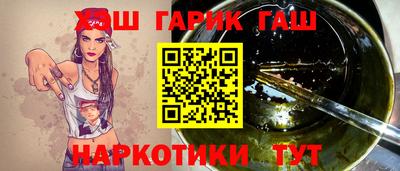 соль ск Балаково