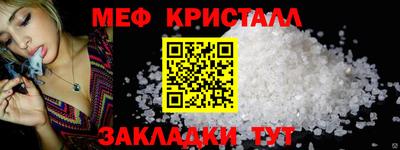 синтетический гашиш Балашиха