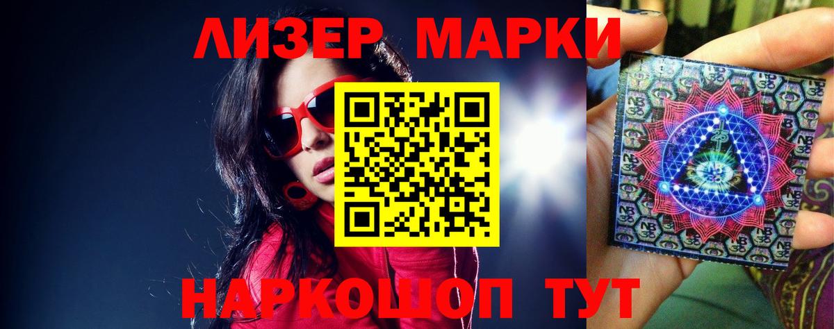 Лсд 25 экстази кислота  Вход с VPN  Ессентуки 