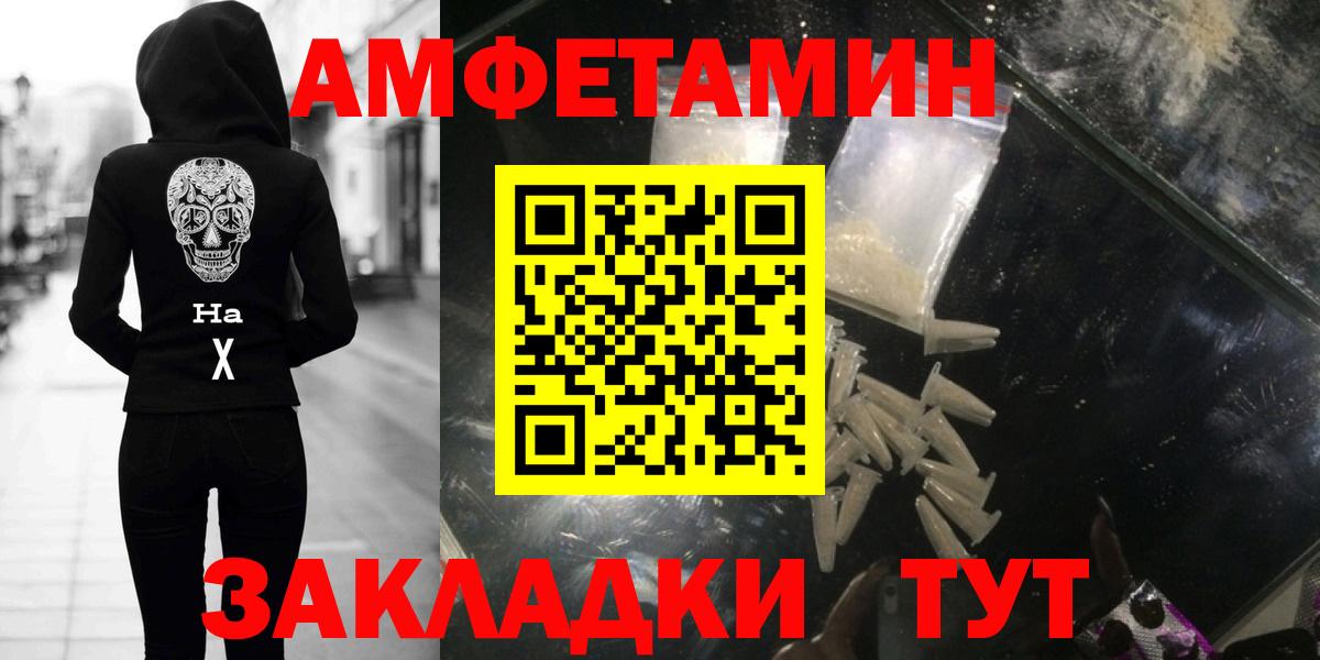 МЕФ кристаллы  Ессентуки  МАРИХУАНА  Вход с VPN  Гашиш  Кокаин 