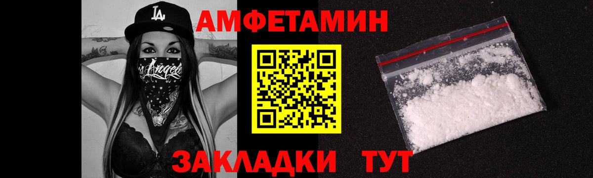 Ессентуки  МЕТАМФЕТАМИН  Вход с VPN  Первитин мет 