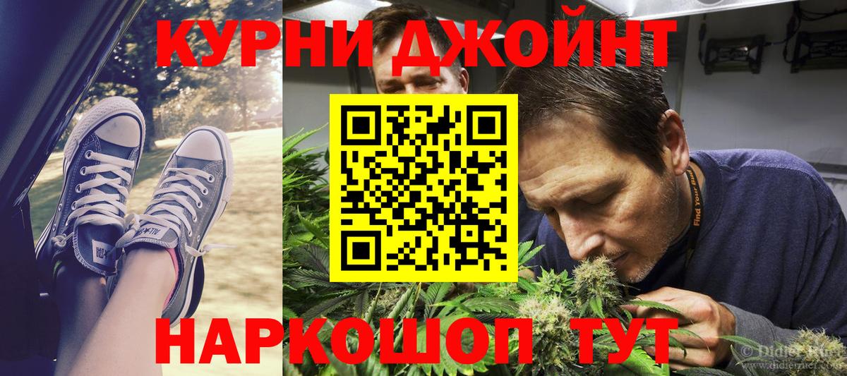 Марихуана Amnesia  Вход с VPN  Шишки марихуана Bruce Banner  Ессентуки 